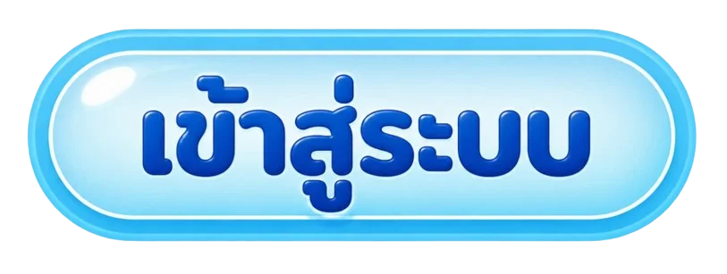 ปุ่มสมัครสมาชิกและเข้าสู่ระบบ 777SANOOK
